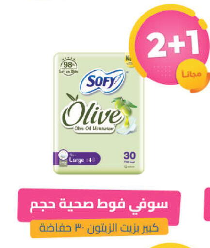 available at صيدلية المتحدة in مملكة العربية السعودية, السعودية, سعودية - محايل