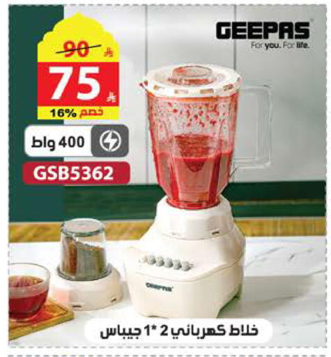 available at Alhadaya Center in KSA, Saudi Arabia, Saudi - Ta'if