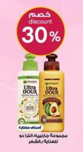 available at Al-Dawaa Pharmacy in KSA, Saudi Arabia, Saudi - Khafji