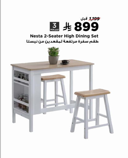 available at Home Box in KSA, Saudi Arabia, Saudi - Al Majmaah