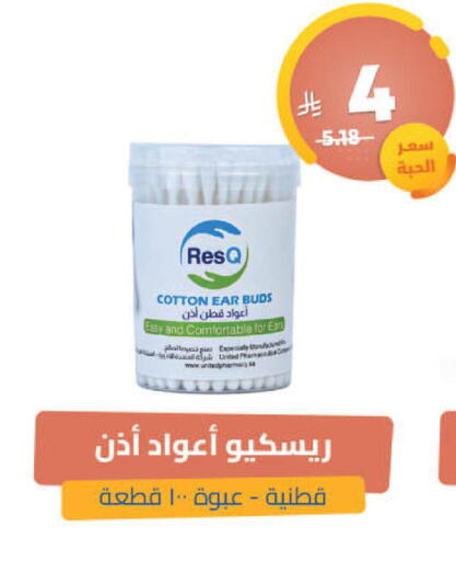 available at United Pharmacies in KSA, Saudi Arabia, Saudi - Khamis Mushait