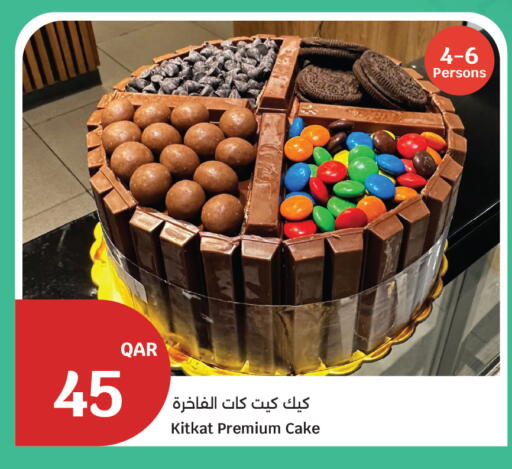 available at City Hypermarket in Qatar - Al Rayyan