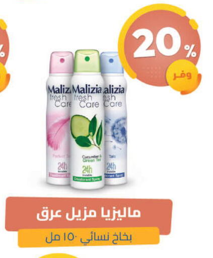 Cucumber available at United Pharmacies in KSA, Saudi Arabia, Saudi - Al Qunfudhah