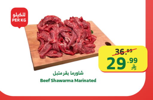 available at الراية in مملكة العربية السعودية, السعودية, سعودية - الطائف