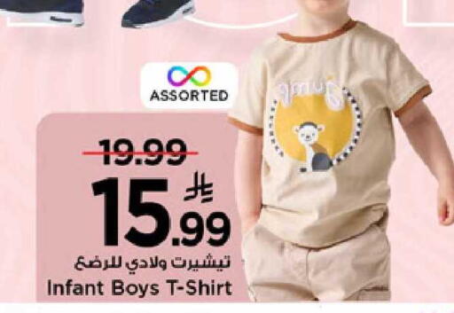 available at مارك & سيف in مملكة العربية السعودية, السعودية, سعودية - الخبر‎