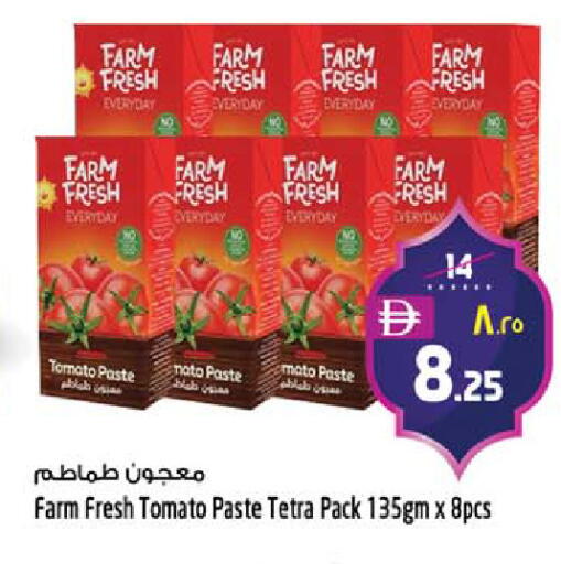 Tomato available at سفاري هايبرماركت in الإمارات العربية المتحدة , الامارات - الشارقة / عجمان