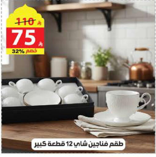 available at الهدايا سنتر in مملكة العربية السعودية, السعودية, سعودية - الطائف