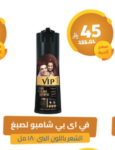 available at صيدلية المتحدة in مملكة العربية السعودية, السعودية, سعودية - القنفذة