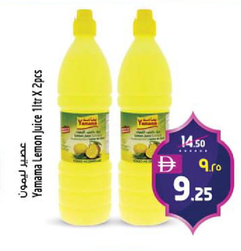 Lemon available at سفاري هايبرماركت in الإمارات العربية المتحدة , الامارات - الشارقة / عجمان