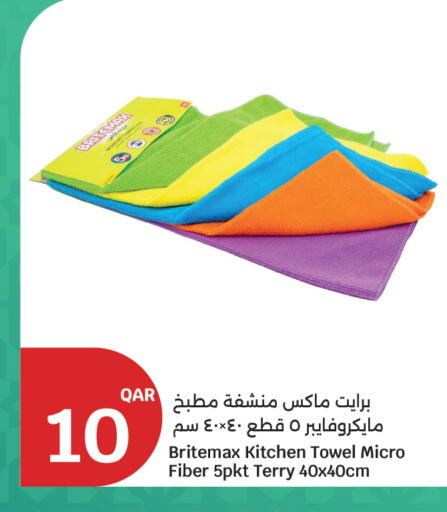 available at سيتي هايبرماركت in قطر - الشمال