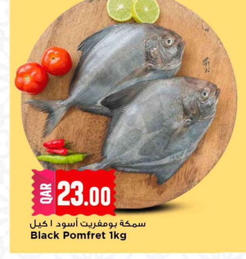 available at Marza Hypermarket in Qatar - Al Wakra