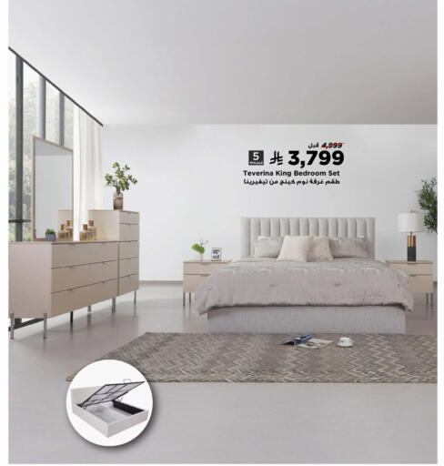 available at Home Box in KSA, Saudi Arabia, Saudi - Khamis Mushait