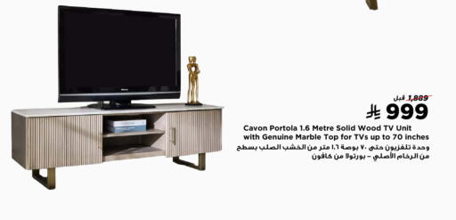 available at هوم بوكس in مملكة العربية السعودية, السعودية, سعودية - الخفجي