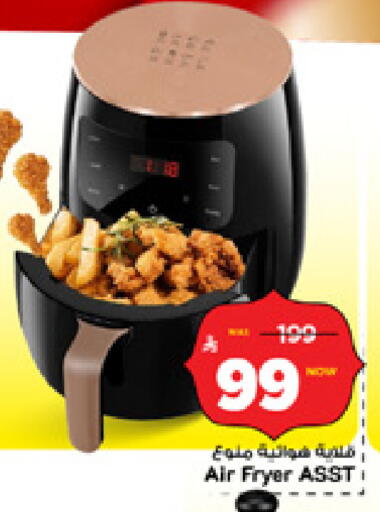 available at مارك & سيف in مملكة العربية السعودية, السعودية, سعودية - الأحساء‎