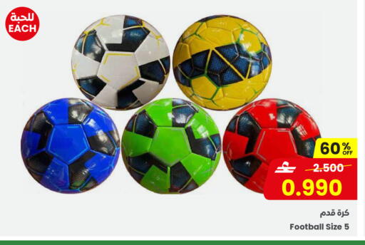 available at مركز سلطان in عُمان - صُحار‎