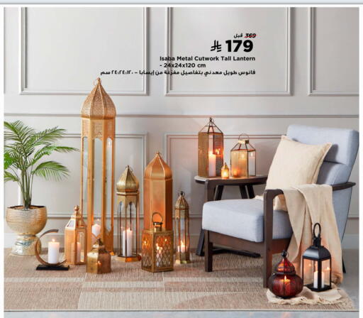 available at هوم بوكس in مملكة العربية السعودية, السعودية, سعودية - خميس مشيط