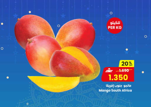 Mango from South Africa available at Sultan Center  in Oman - Salalah