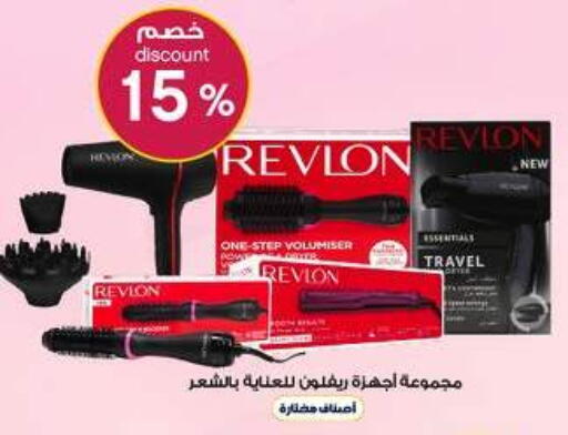 available at Al-Dawaa Pharmacy in KSA, Saudi Arabia, Saudi - Hafar Al Batin