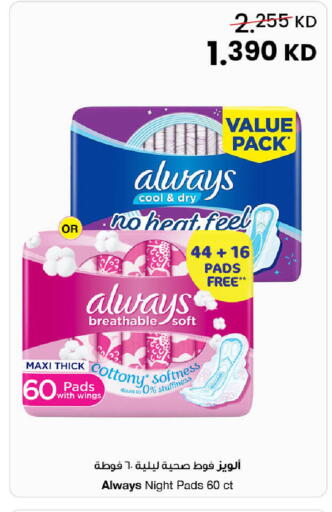 available at The Sultan Center in Kuwait - Jahra Governorate