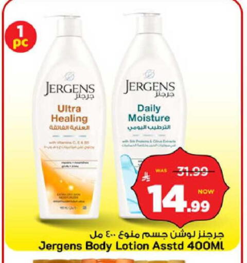available at Mark & Save in KSA, Saudi Arabia, Saudi - Riyadh