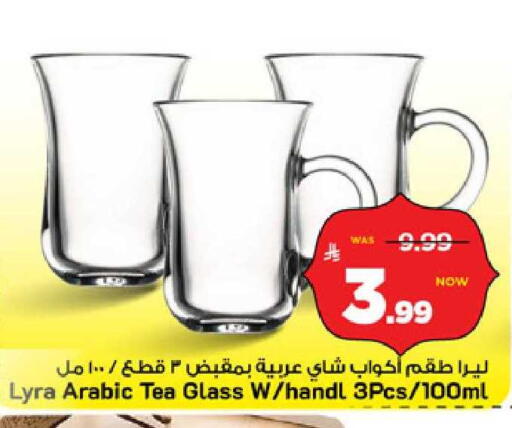 available at Mark & Save in KSA, Saudi Arabia, Saudi - Al Khobar