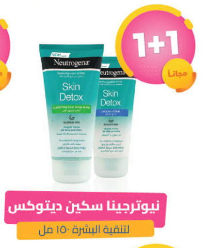 available at United Pharmacies in KSA, Saudi Arabia, Saudi - Hail