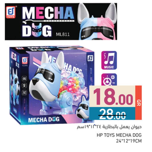 available at Aswaq Ramez in Qatar - Al Khor