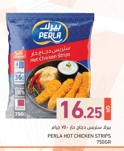 available at أسواق رامز in قطر - الريان