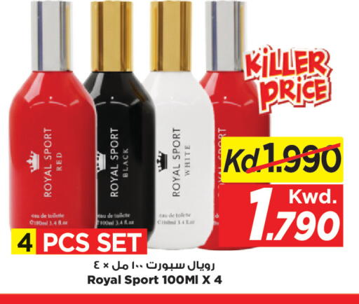 available at مارك & سايف in الكويت - مدينة الكويت