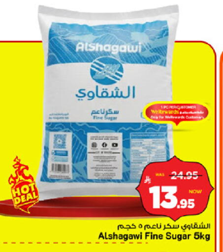 available at مارك & سيف in مملكة العربية السعودية, السعودية, سعودية - الرياض