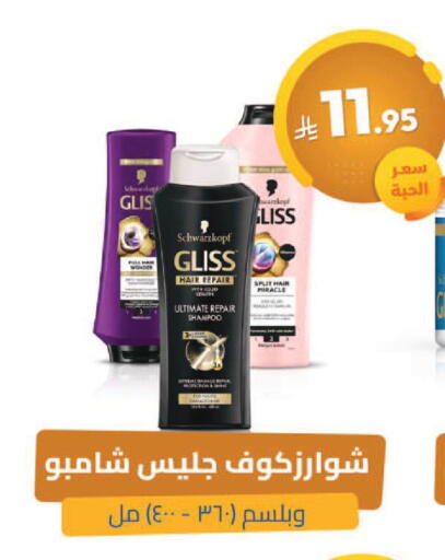 available at United Pharmacies in KSA, Saudi Arabia, Saudi - Ta'if