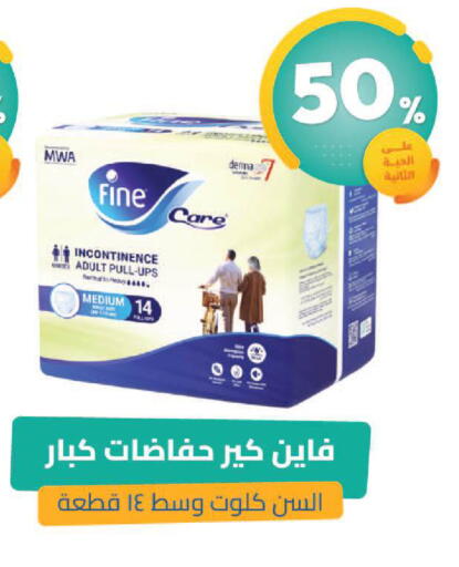 available at United Pharmacies in KSA, Saudi Arabia, Saudi - Hail