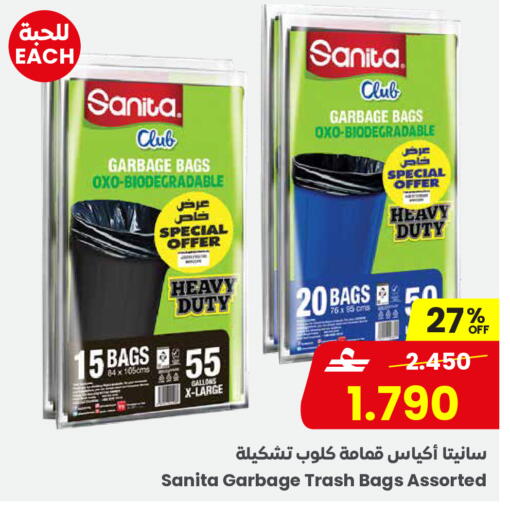 available at مركز سلطان in عُمان - مسقط‎