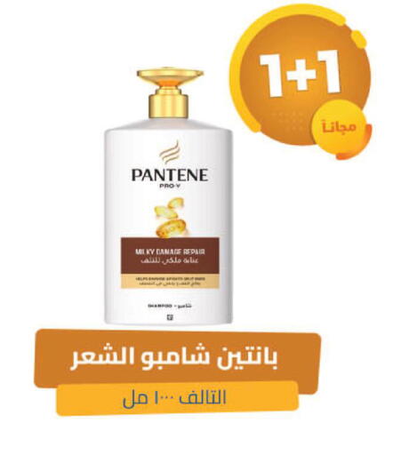 available at United Pharmacies in KSA, Saudi Arabia, Saudi - Hail