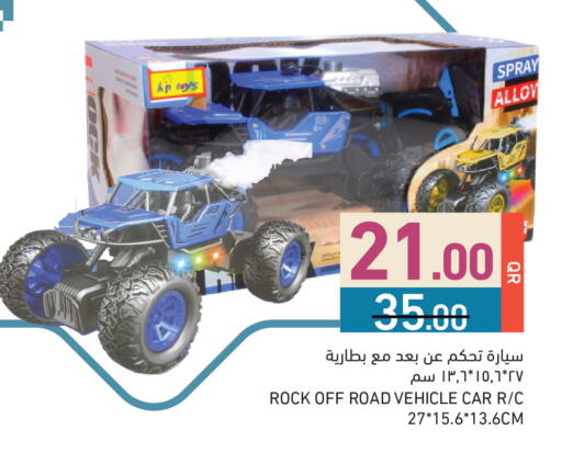 available at أسواق رامز in قطر - الوكرة