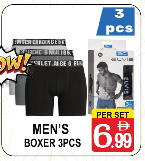 available at Gift Point in UAE - Dubai