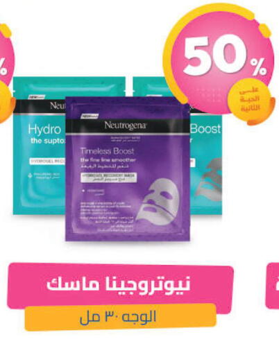 available at United Pharmacies in KSA, Saudi Arabia, Saudi - Al Hasa