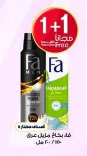 available at Al-Dawaa Pharmacy in KSA, Saudi Arabia, Saudi - Al Hasa