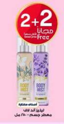 available at Al-Dawaa Pharmacy in KSA, Saudi Arabia, Saudi - Az Zulfi