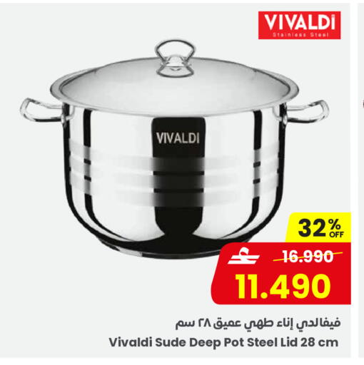 available at مركز سلطان in عُمان - صُحار‎