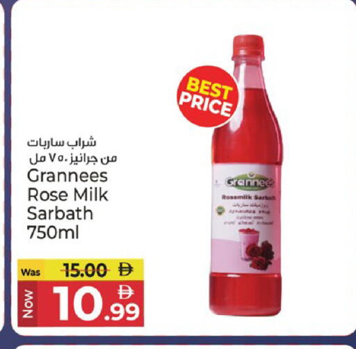 available at كنز هايبرماركت in الإمارات العربية المتحدة , الامارات - الشارقة / عجمان