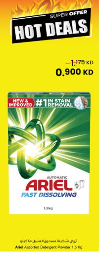 available at مركز سلطان in الكويت - محافظة الجهراء