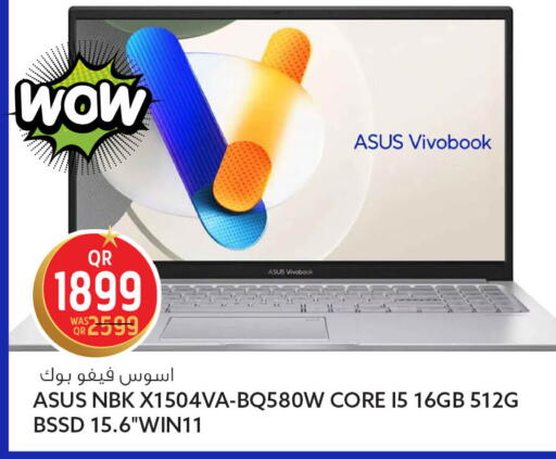 available at Safari Hypermarket in Qatar - Al Shamal