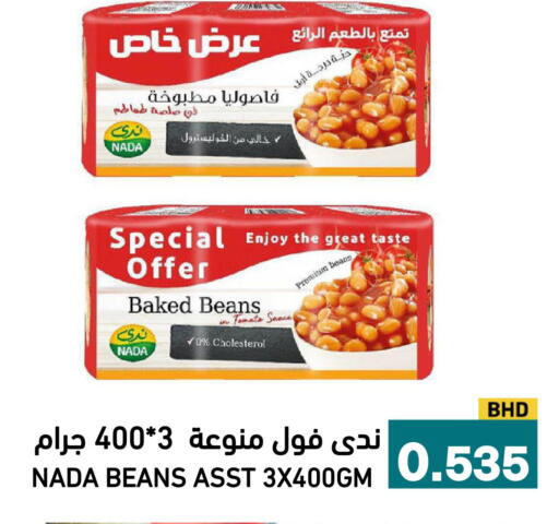 Tomato available at Ramez in Bahrain