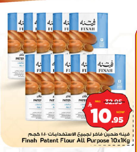 available at مارك & سيف in مملكة العربية السعودية, السعودية, سعودية - الرياض