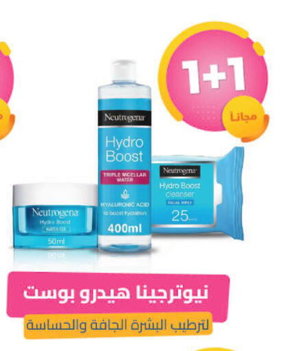 available at United Pharmacies in KSA, Saudi Arabia, Saudi - Hail