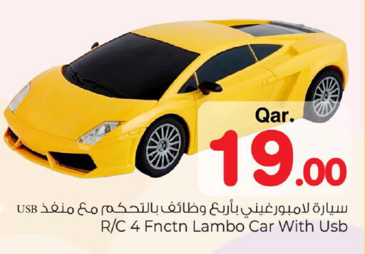 available at Mark & Save  in Qatar - Al Daayen