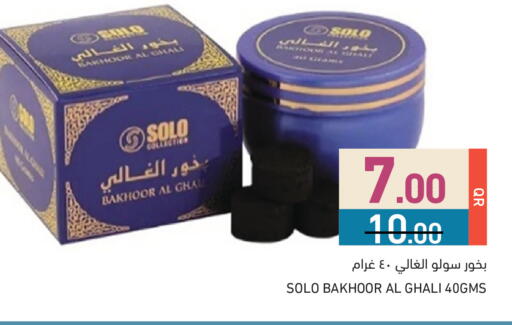 available at Aswaq Ramez in Qatar - Doha