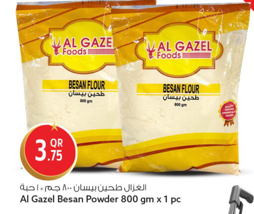 available at Safari Hypermarket in Qatar - Al Shamal