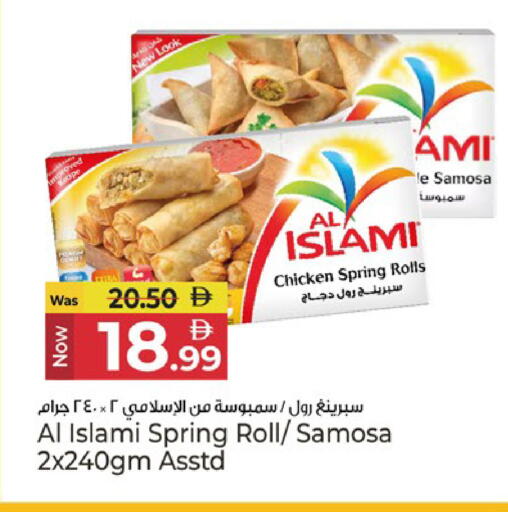 available at كنز هايبرماركت in الإمارات العربية المتحدة , الامارات - الشارقة / عجمان